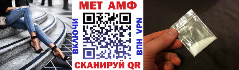 АМФ Premium Ельня