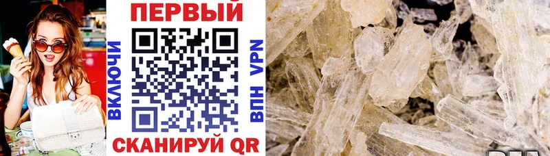 Amphetamine Розовый  Ельня 