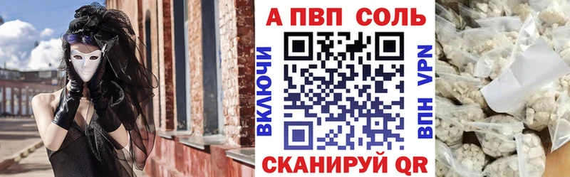 даркнет сайт  Ельня  Alfa_PVP кристаллы 