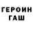 Первитин пудра Gill Clothier