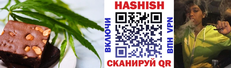 гидра рабочий сайт  Ельня  Еда ТГК конопля 