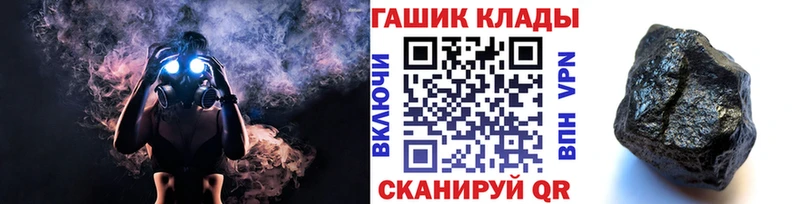 ГАШИШ VHQ  Ельня 