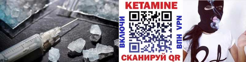 Кетамин ketamine  купить закладку  Ельня 