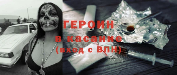 амф Армянск