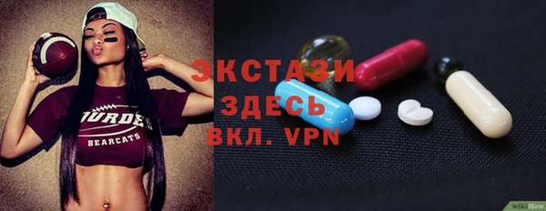ECSTASY Арсеньев