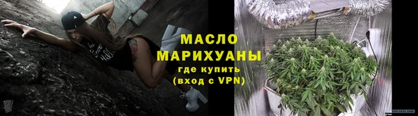 амф Армянск