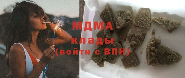 ECSTASY Арсеньев