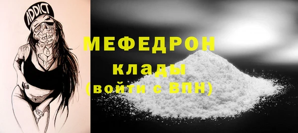 амф Армянск