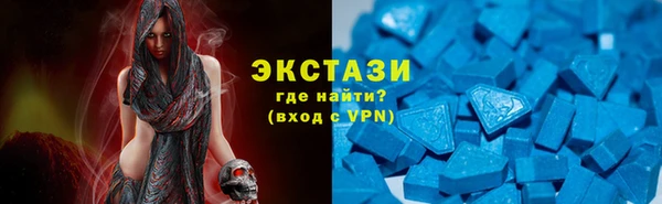 соль ск Покров
