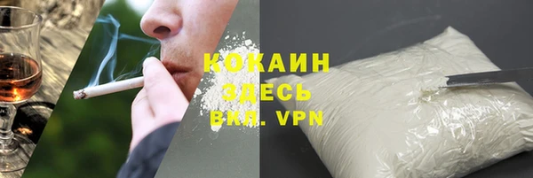 амф Армянск