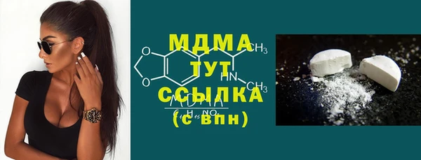 амф Армянск