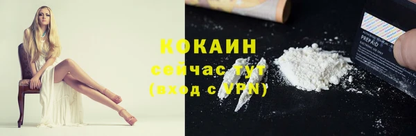 амф Армянск