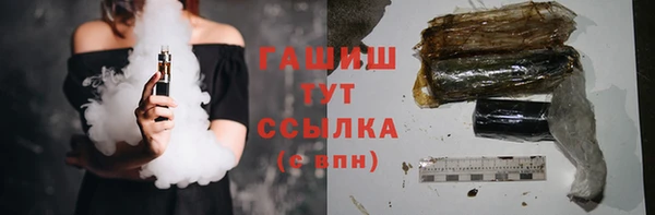 Альфа ПВП Аркадак