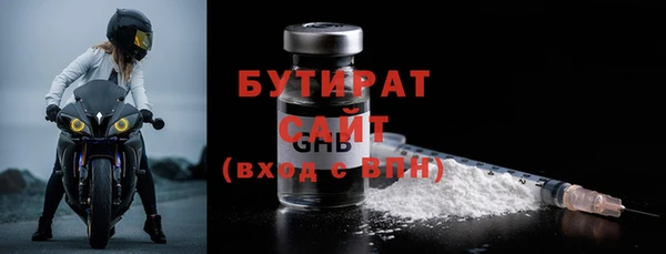 ECSTASY Арсеньев