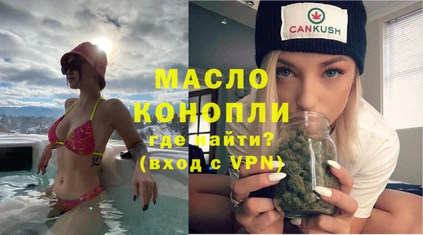 ECSTASY Арсеньев