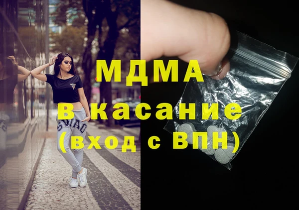 ECSTASY Арсеньев
