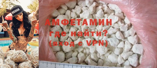 ECSTASY Арсеньев