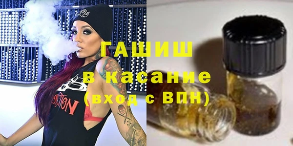 Альфа ПВП Аркадак