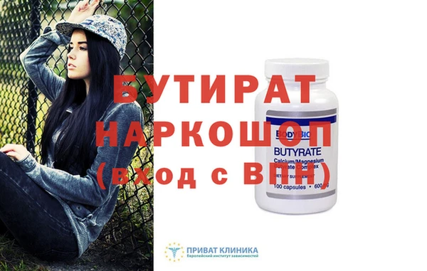 ECSTASY Арсеньев