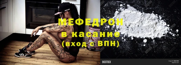 амф Армянск