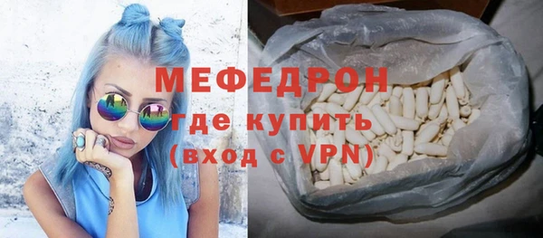 амф Армянск
