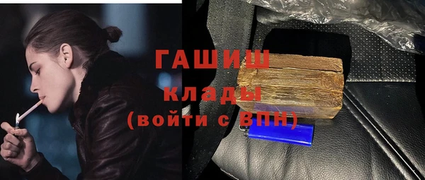 амф Армянск