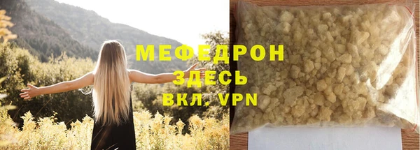 MDMA Покровск