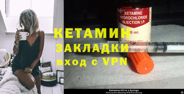 Альфа ПВП Аркадак