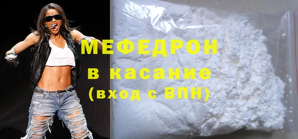 ECSTASY Арсеньев