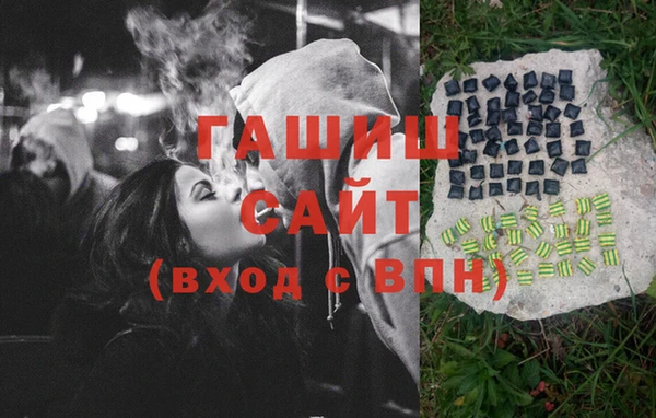 амф Армянск