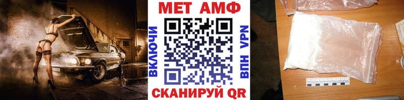 Первитин винт  как найти закладки  Ельня 