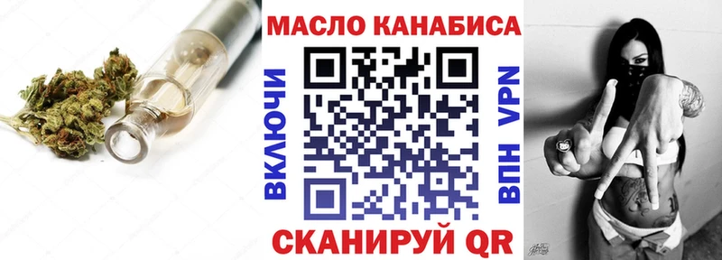 Дистиллят ТГК концентрат  Ельня 