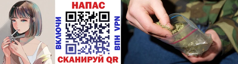 МАРИХУАНА AK-47  Ельня 